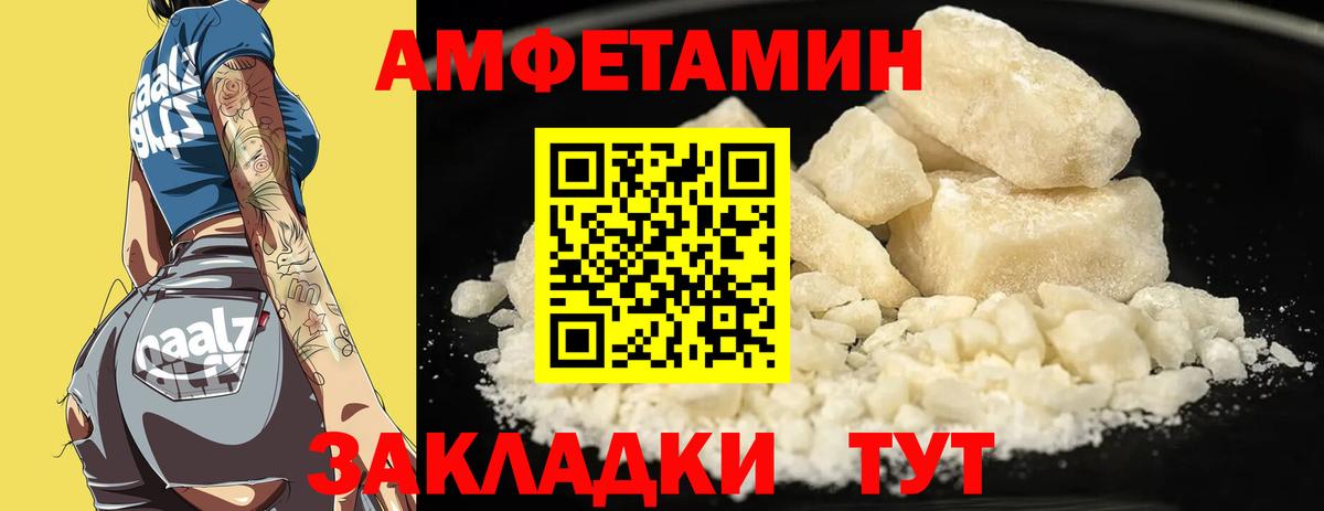 АМФ VHQ Салехард