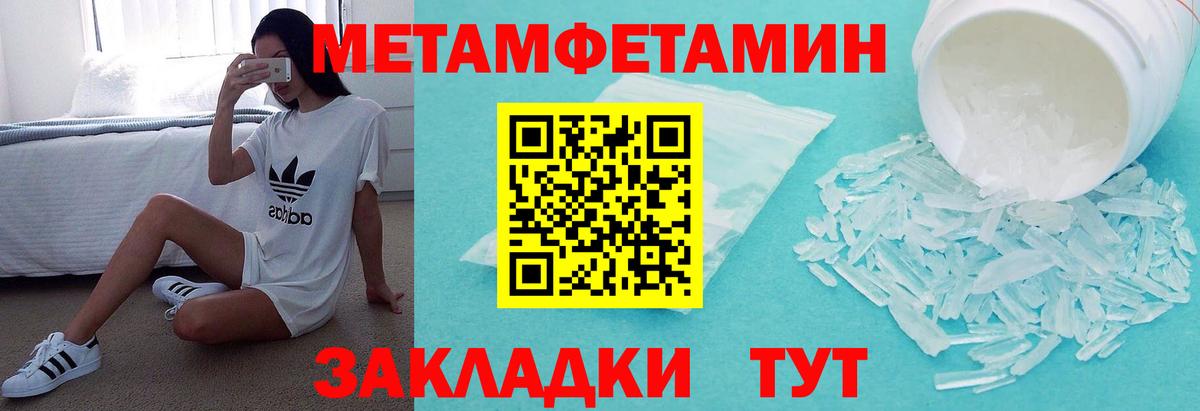 АМФ  Вход с VPN  Салехард  Амфетамин VHQ 