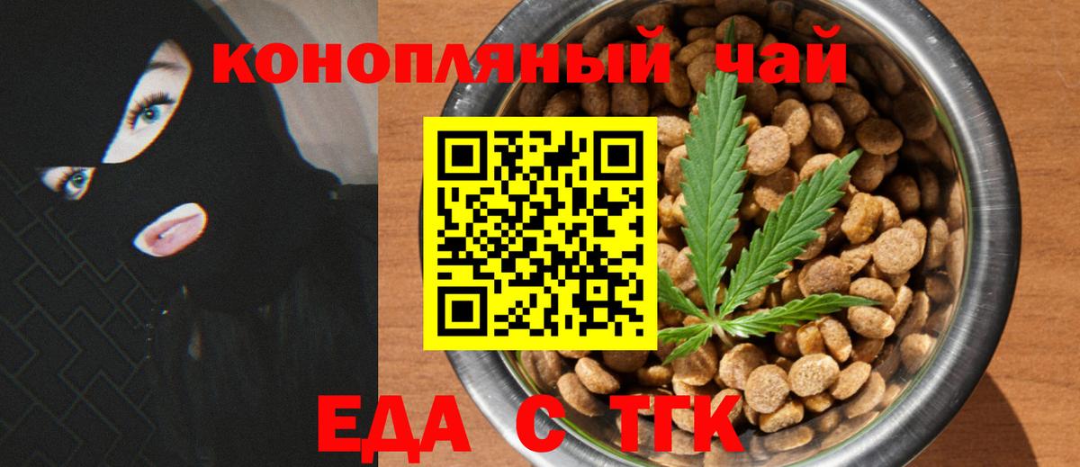 Canna-Cookies конопля  Вход с VPN  Салехард 