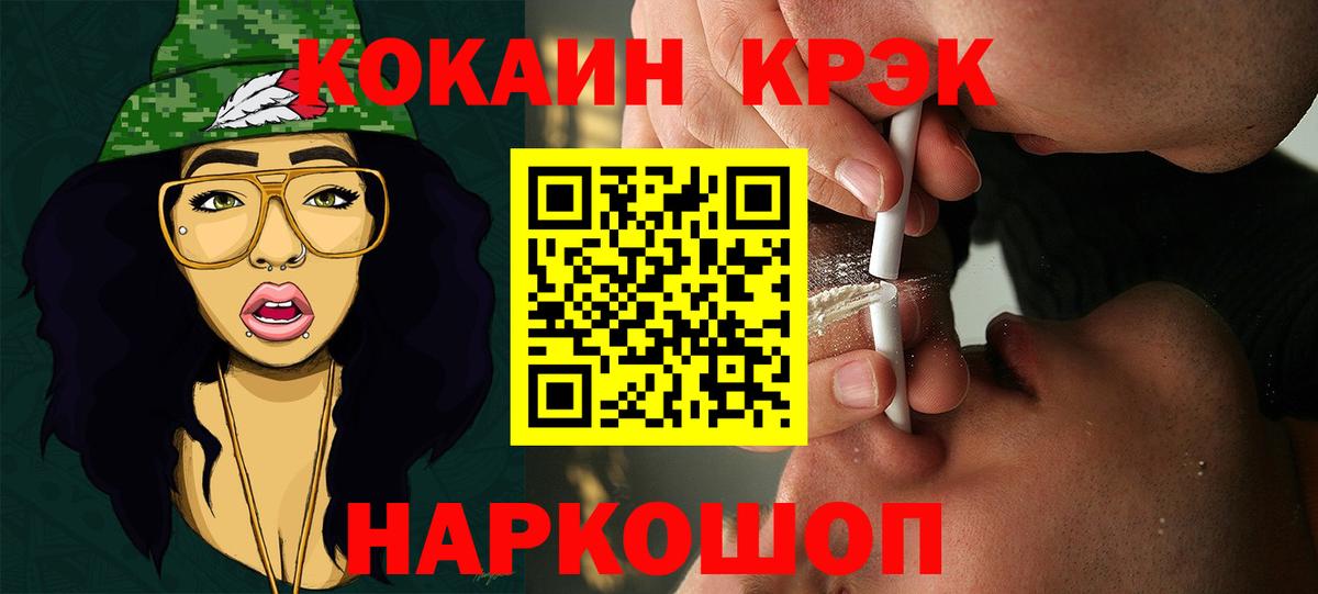 Кокаин Боливия Салехард