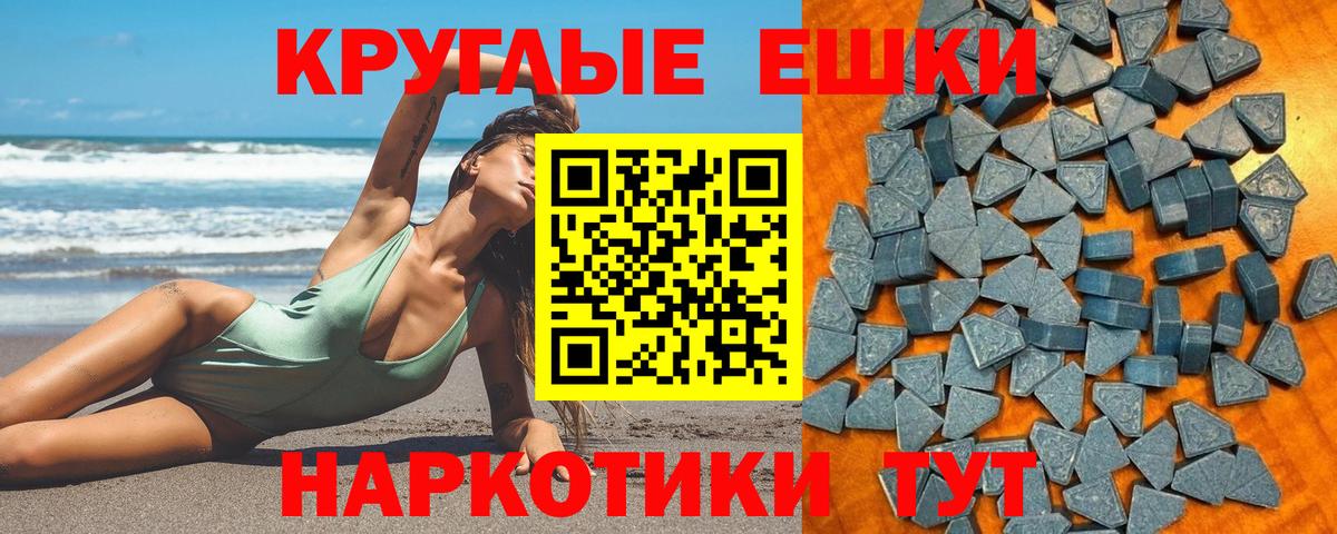 сайты даркнета как зайти  ЭКСТАЗИ MDMA  Ecstasy диски  Вход с VPN  Салехард 