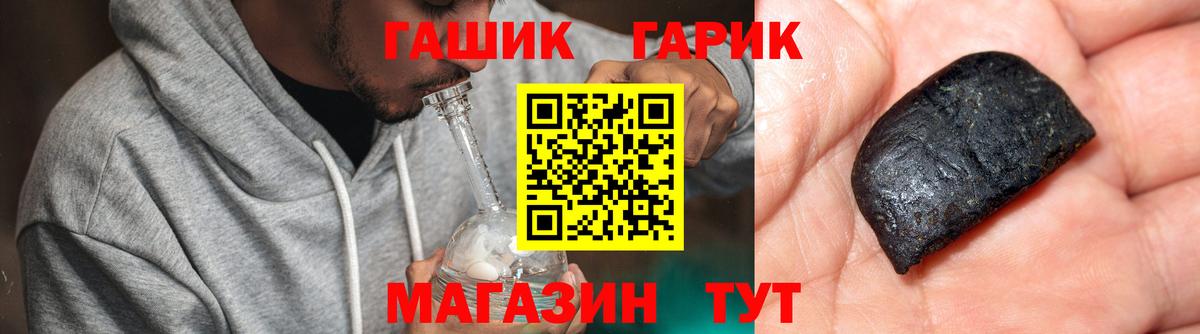 Гашиш VHQ Салехард