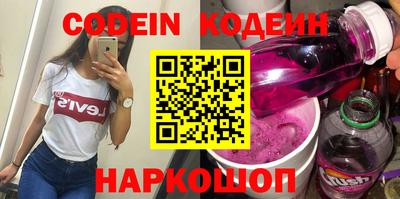 мяу мяу кристалл Бузулук