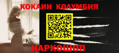 мефедрон VHQ Бугуруслан