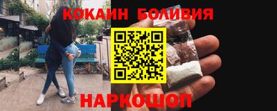 2c-b Будённовск