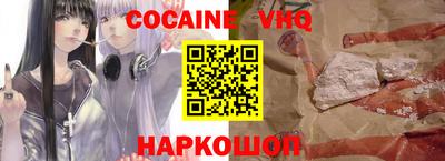 мефедрон VHQ Бугуруслан