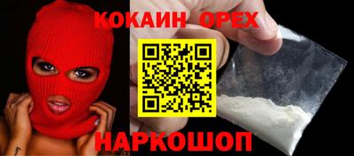 мефедрон VHQ Бугуруслан