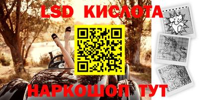 MDMA Кингисепп