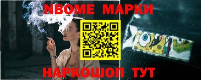 мяу мяу кристалл Бузулук