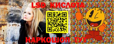 мяу мяу кристалл Бузулук