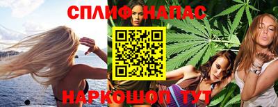 мефедрон VHQ Бугуруслан