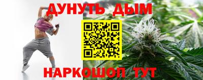 мяу мяу кристалл Бузулук