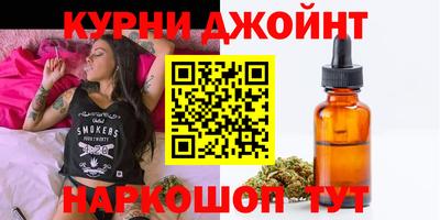 мяу мяу кристалл Бузулук