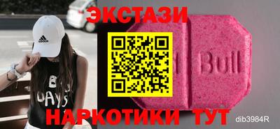 мяу мяу кристалл Бузулук