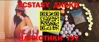 мяу мяу кристалл Бузулук