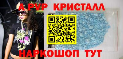мефедрон VHQ Бугуруслан