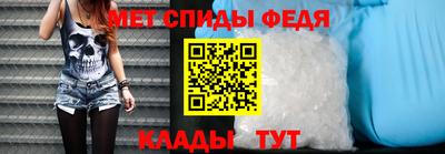 мефедрон VHQ Бугуруслан