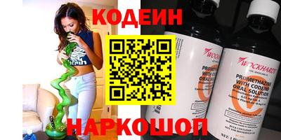 мяу мяу кристалл Бузулук