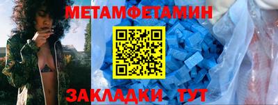 мяу мяу кристалл Бузулук