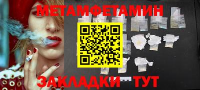 мефедрон VHQ Бугуруслан