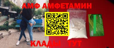 спиды Кимры