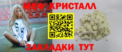 2c-b Будённовск