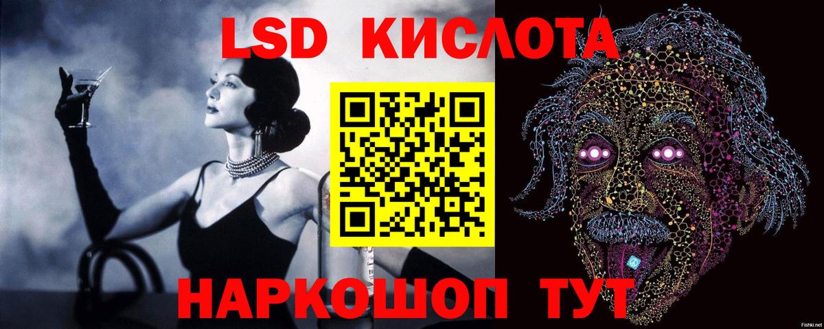 LSD-25 экстази ecstasy  Вход с VPN  Салехард  LSD-25 экстази ecstasy 
