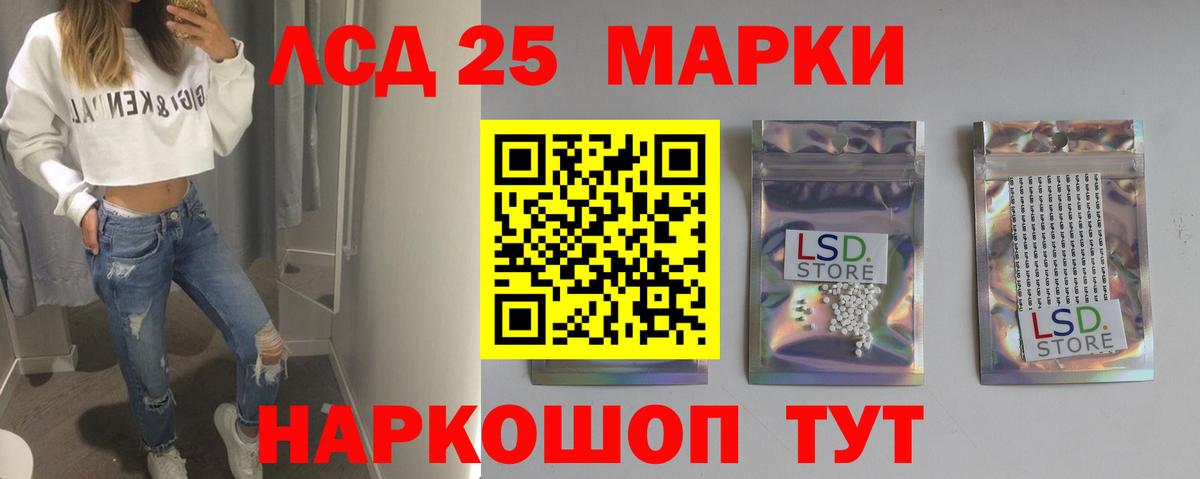 Лсд 25 экстази кислота Салехард