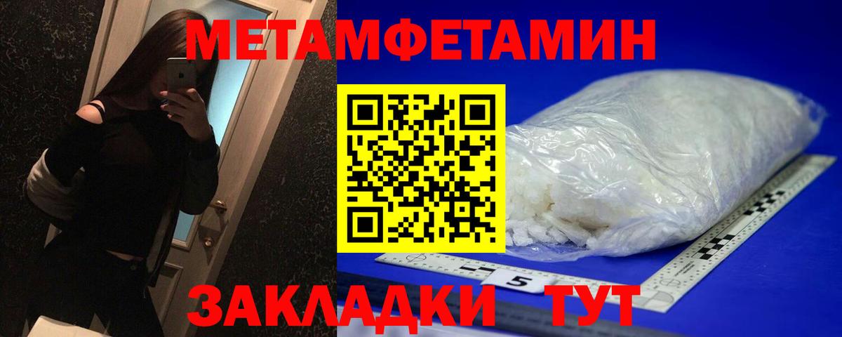 Первитин витя Салехард