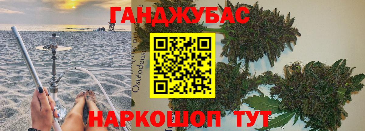 Конопля OG Kush  Вход с VPN  Салехард  Бошки марихуана индика  Каннабис конопля 