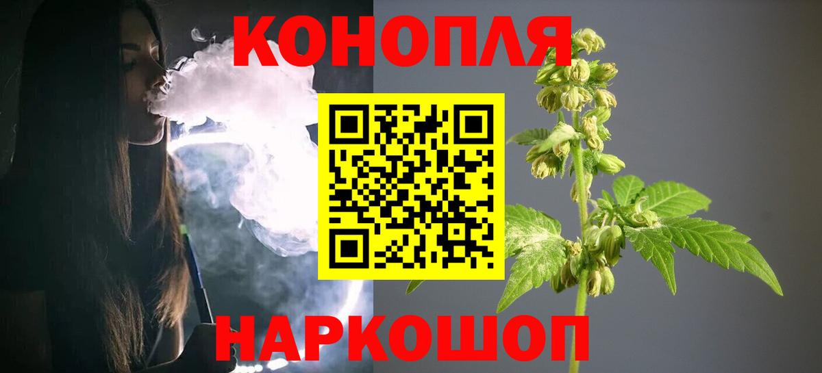 Cocaine  Салехард  MDMA  Каннабис  Вход с VPN  ГАШИШ  Купить наркотики  Бошки Шишки  МЕФ кристаллы  NBOMe 